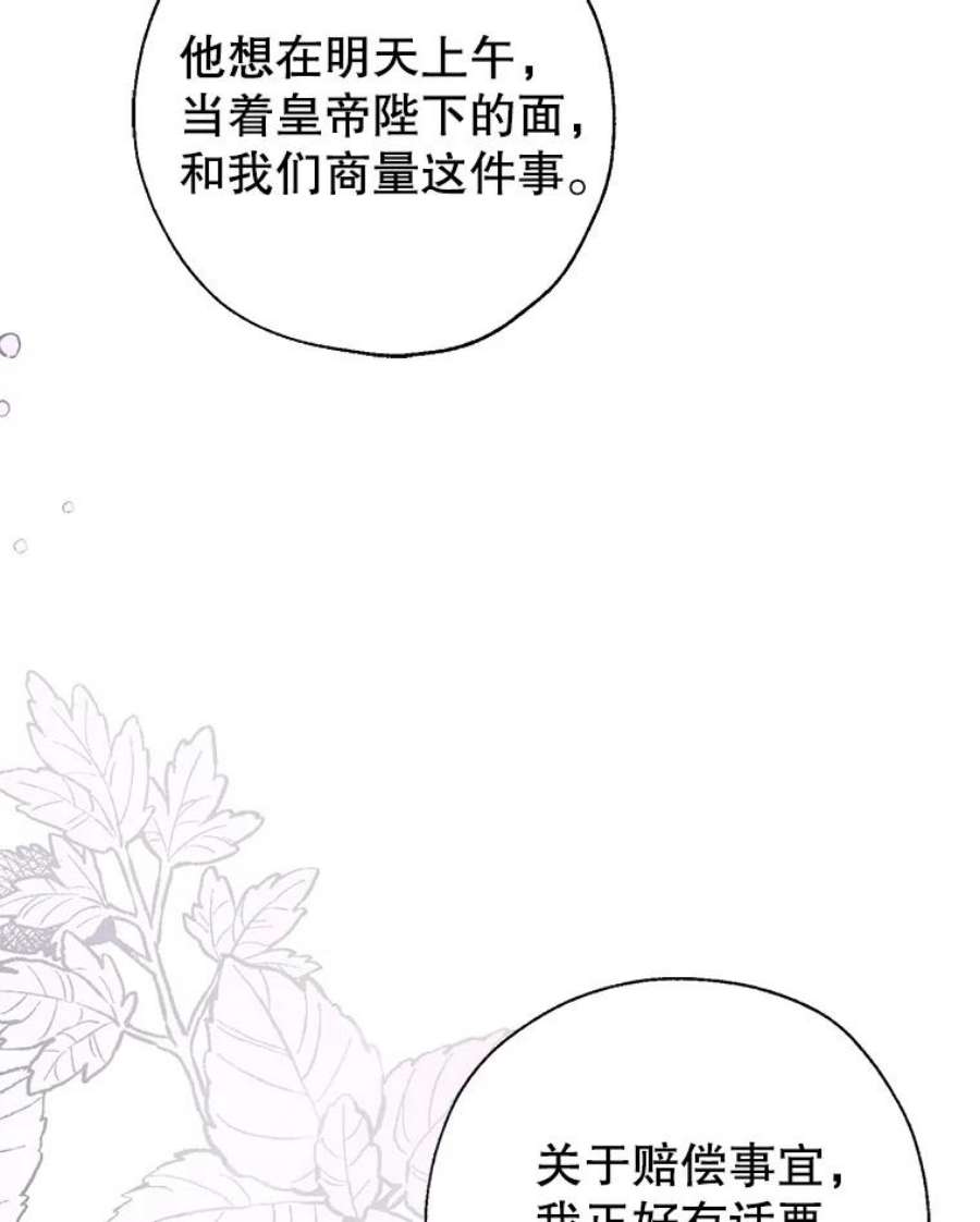 我们能成为家人吗39.请求帮助