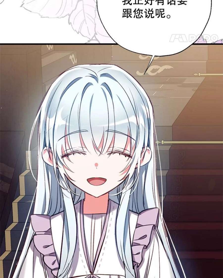 我们能成为家人吗39.请求帮助