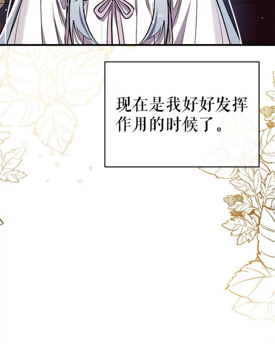 我们能成为家人吗39.请求帮助