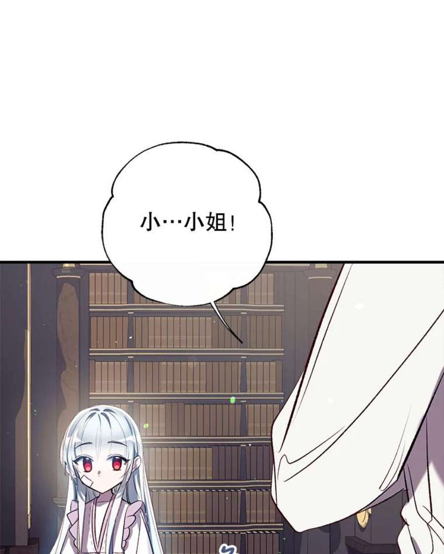 我们能成为家人吗39.请求帮助