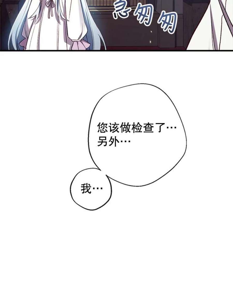 我们能成为家人吗39.请求帮助