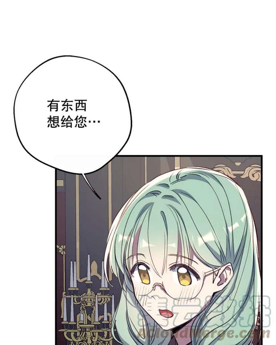 我们能成为家人吗39.请求帮助