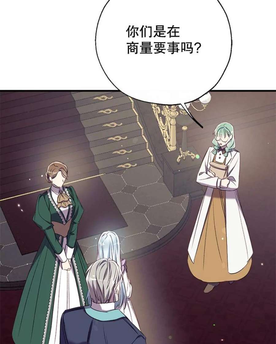 我们能成为家人吗39.请求帮助