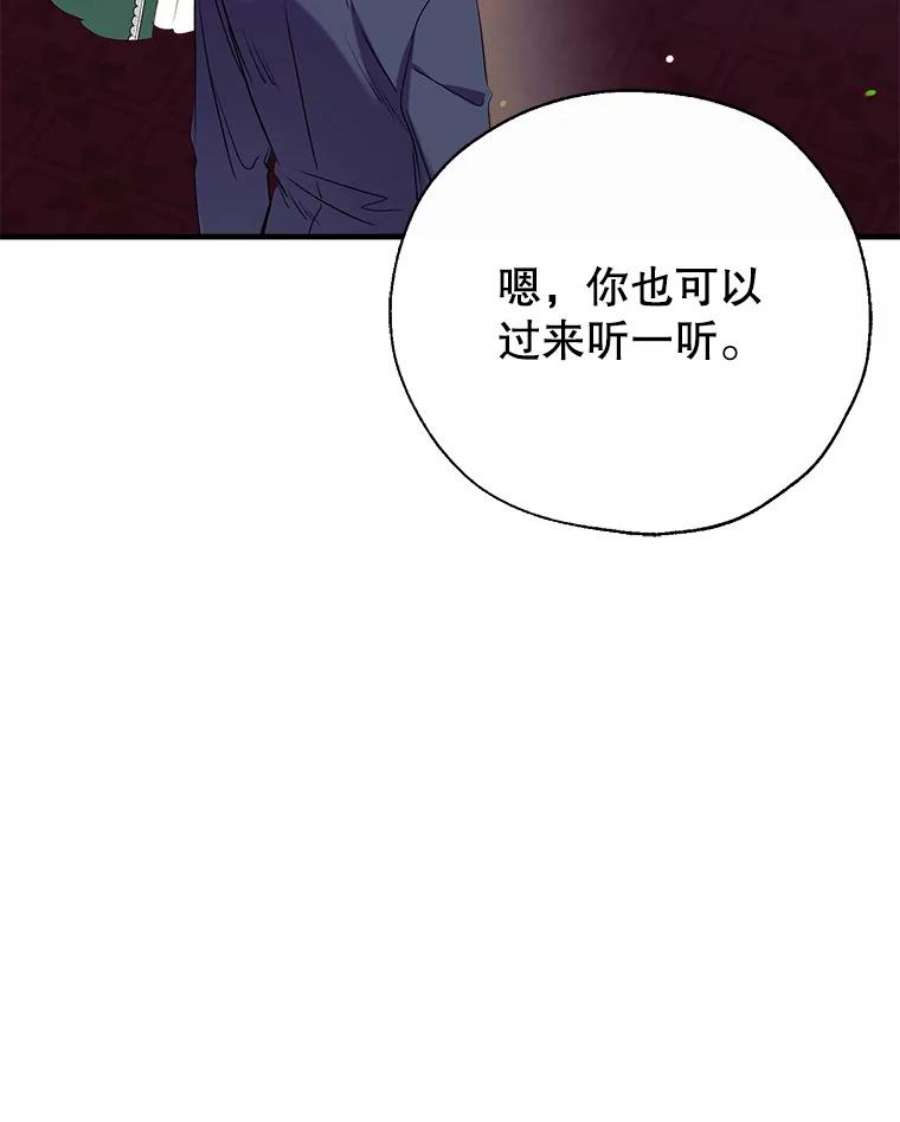 我们能成为家人吗39.请求帮助