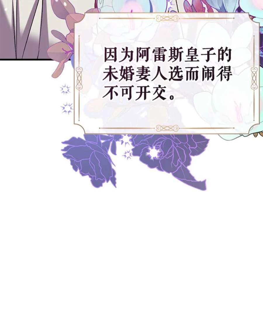 我们能成为家人吗39.请求帮助