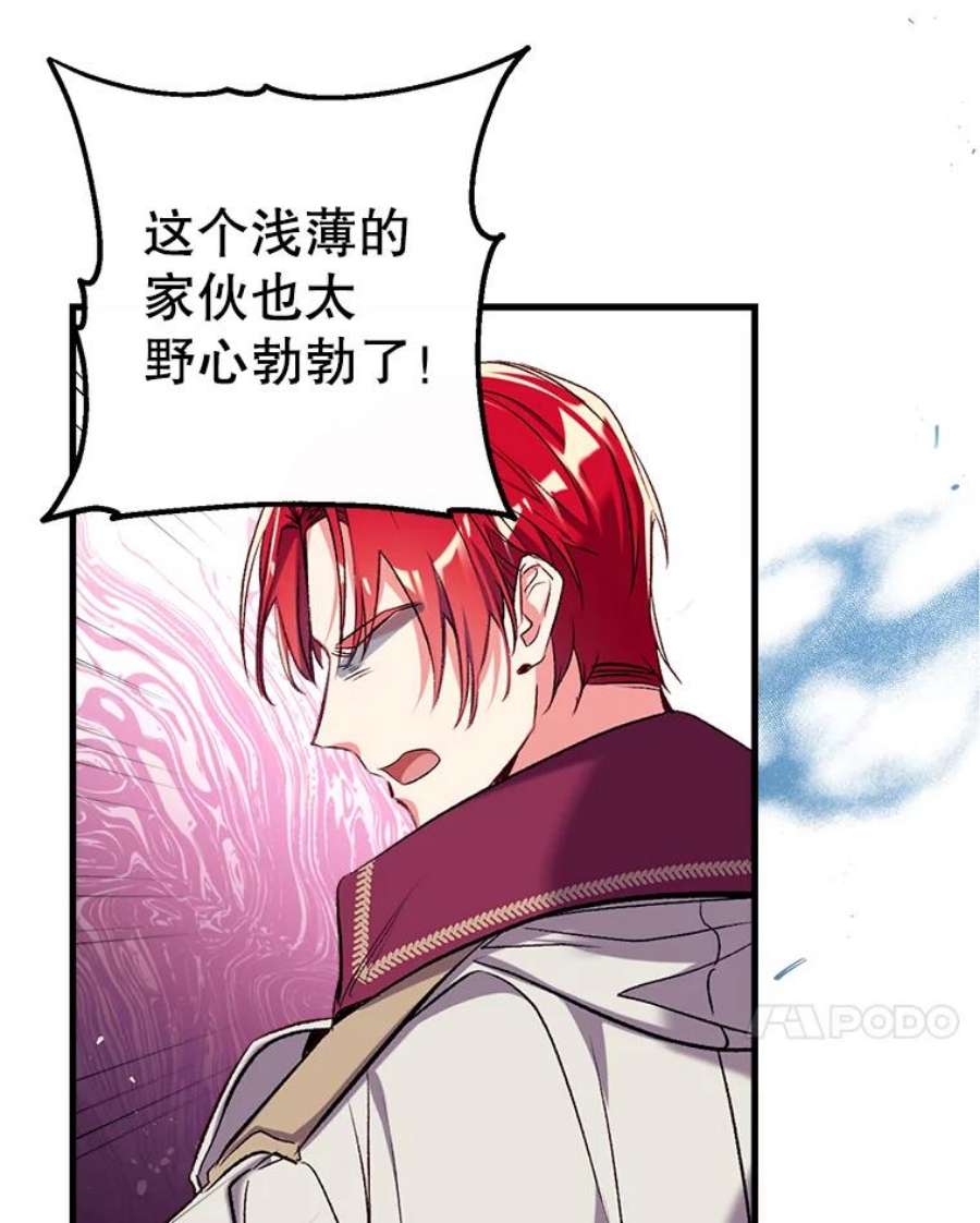 我们能成为家人吗39.请求帮助