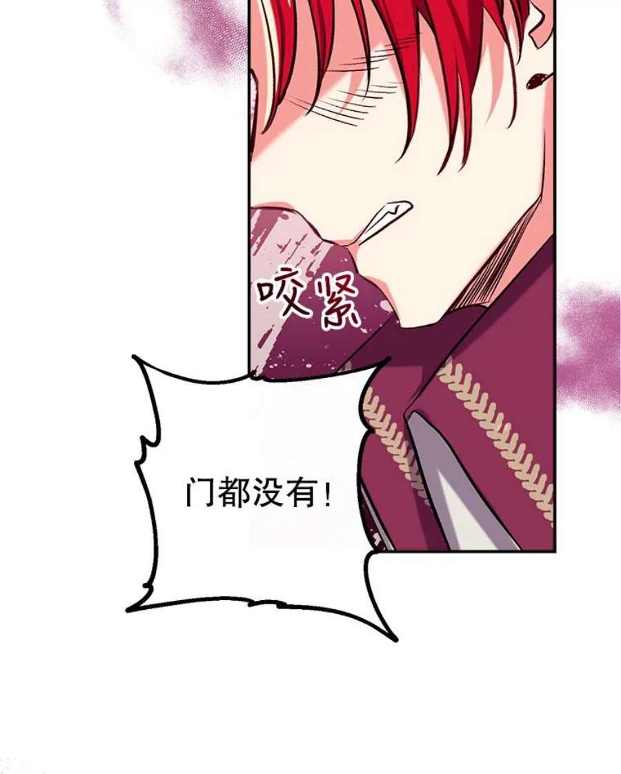 我们能成为家人吗39.请求帮助