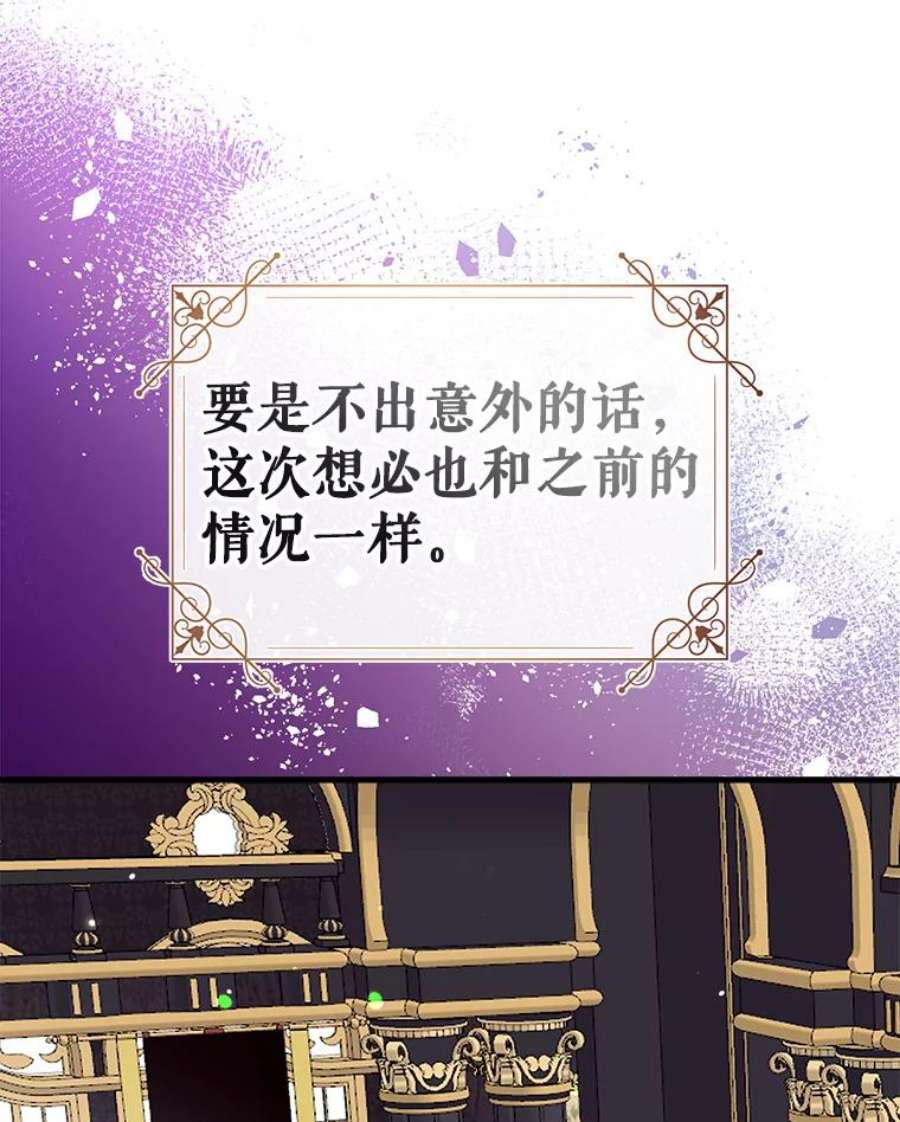 我们能成为家人吗39.请求帮助