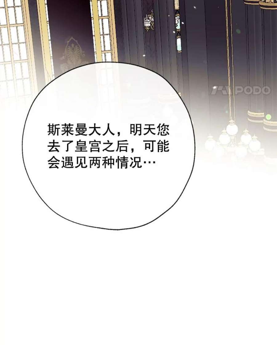 我们能成为家人吗39.请求帮助