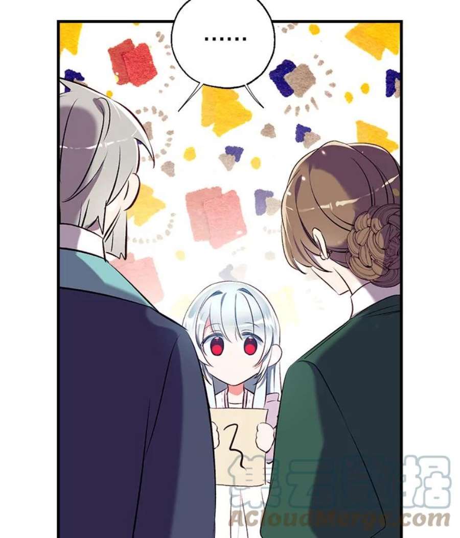 我们能成为家人吗39.请求帮助