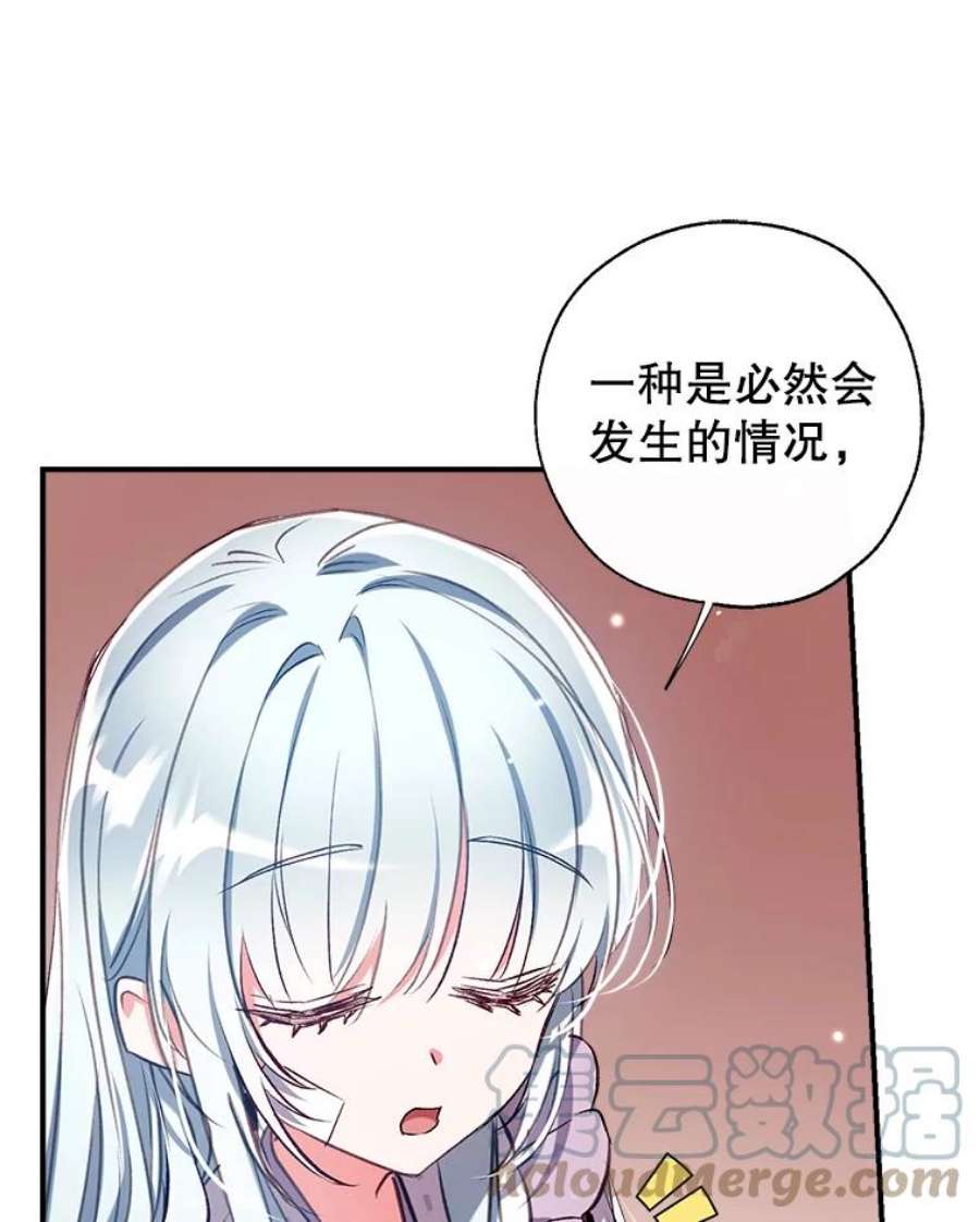 我们能成为家人吗39.请求帮助