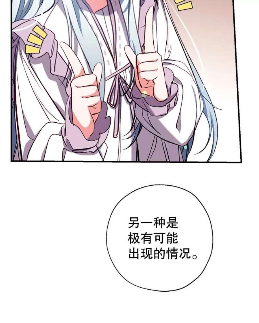 我们能成为家人吗39.请求帮助