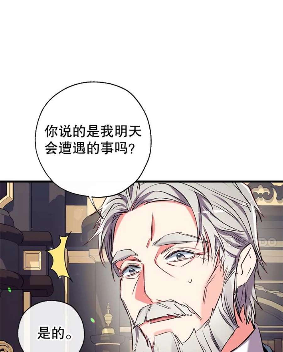 我们能成为家人吗39.请求帮助