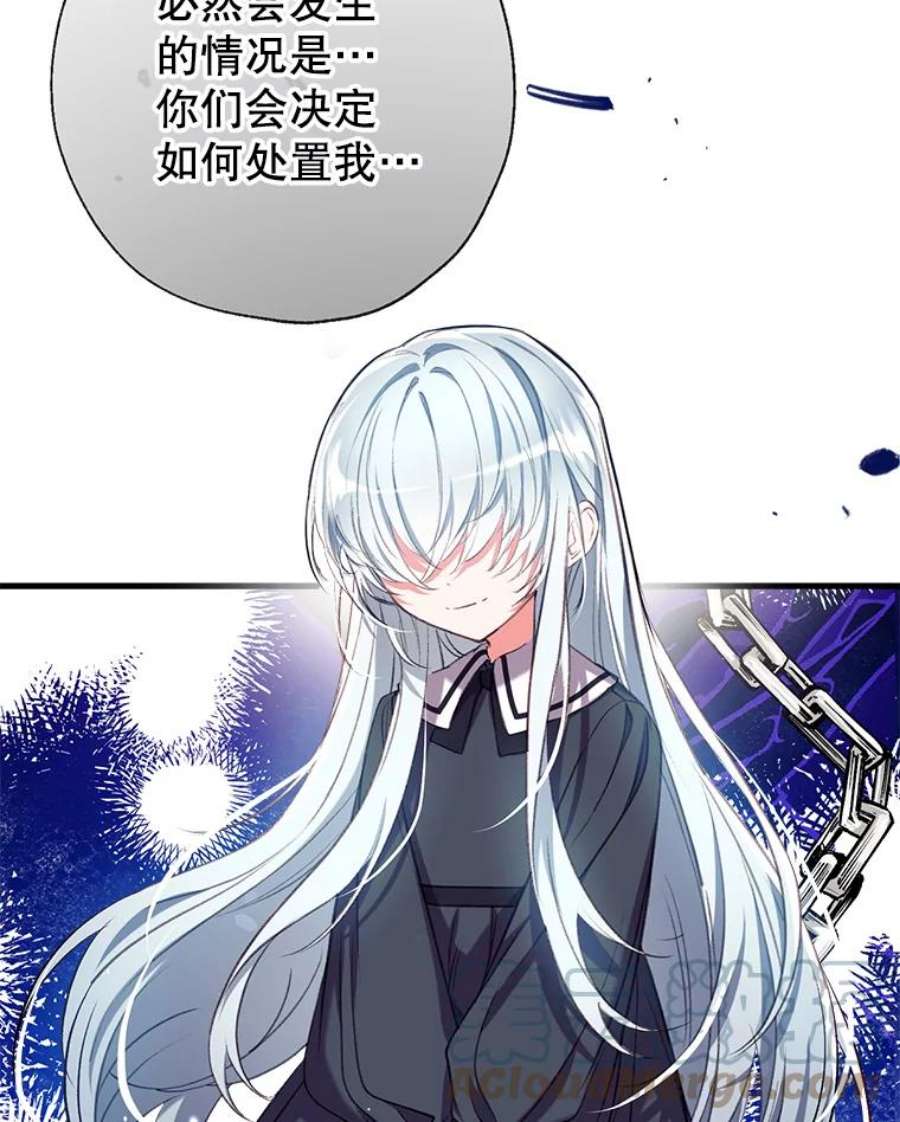 我们能成为家人吗39.请求帮助