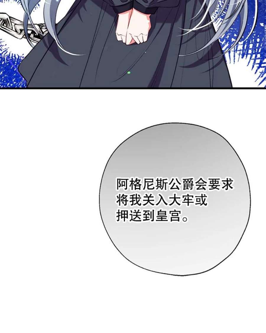 我们能成为家人吗39.请求帮助