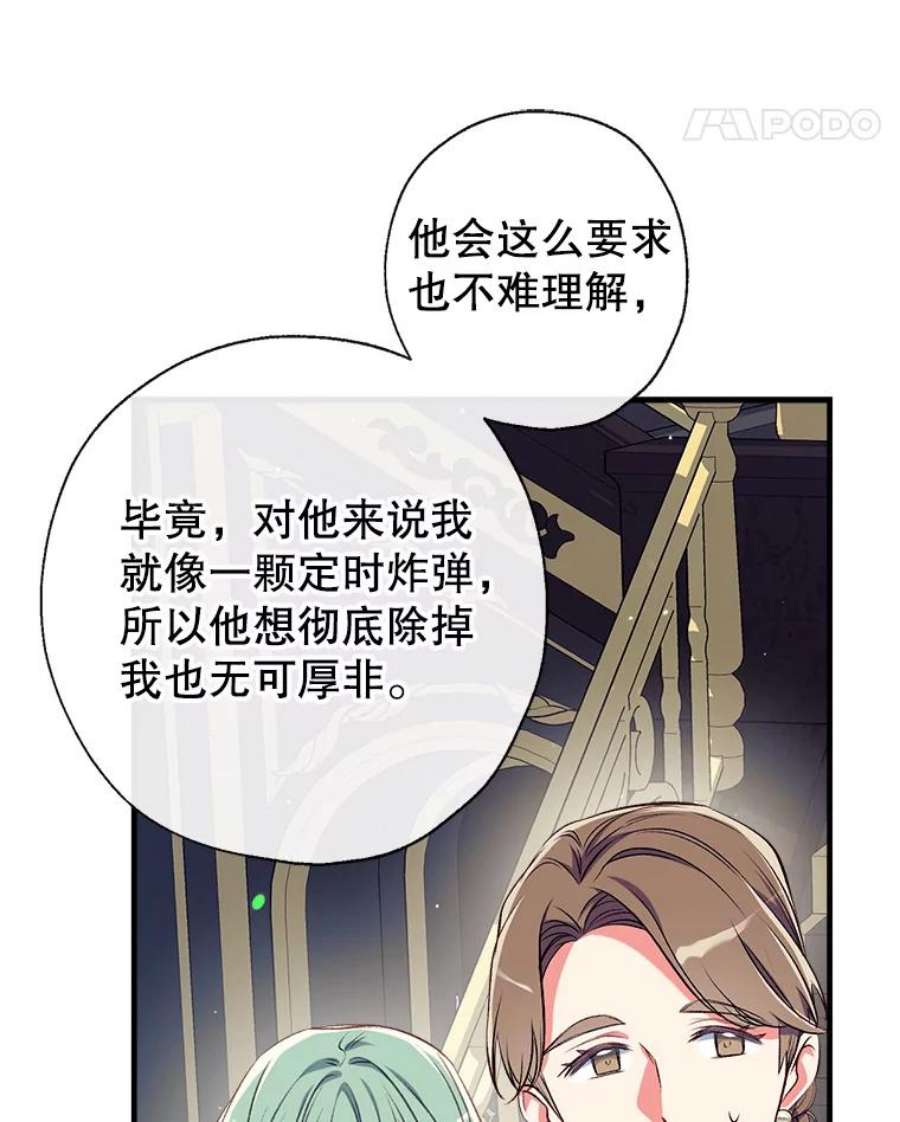 我们能成为家人吗39.请求帮助