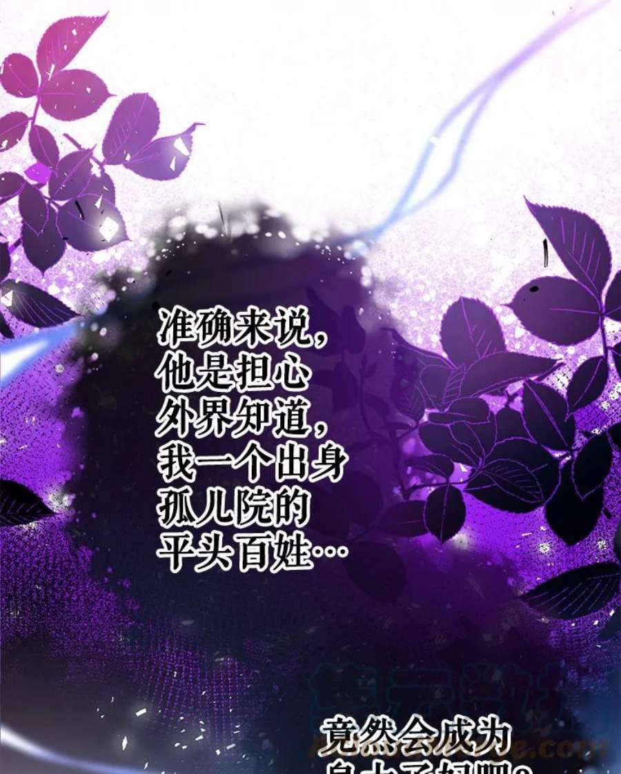 我们能成为家人吗39.请求帮助