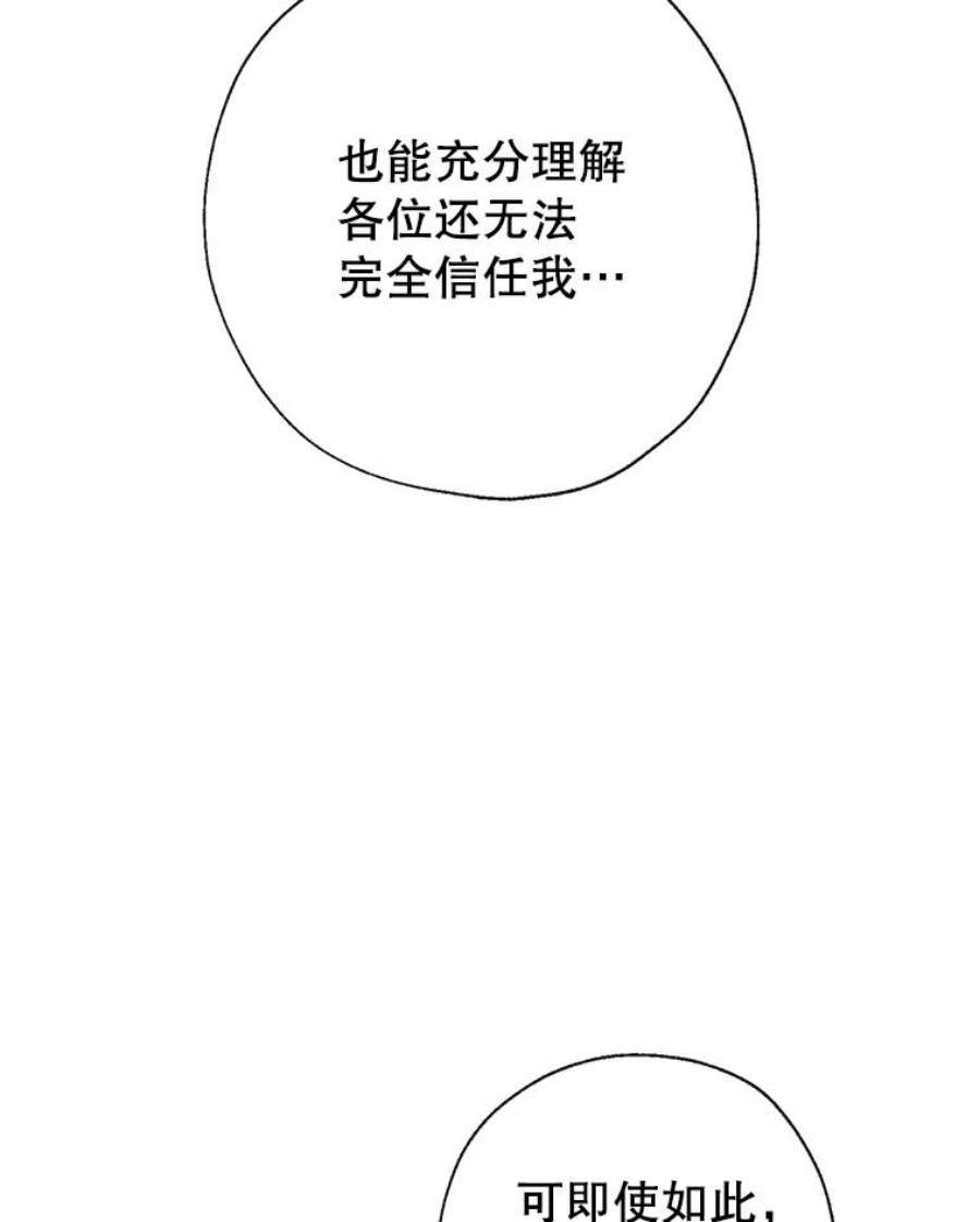 我们能成为家人吗39.请求帮助