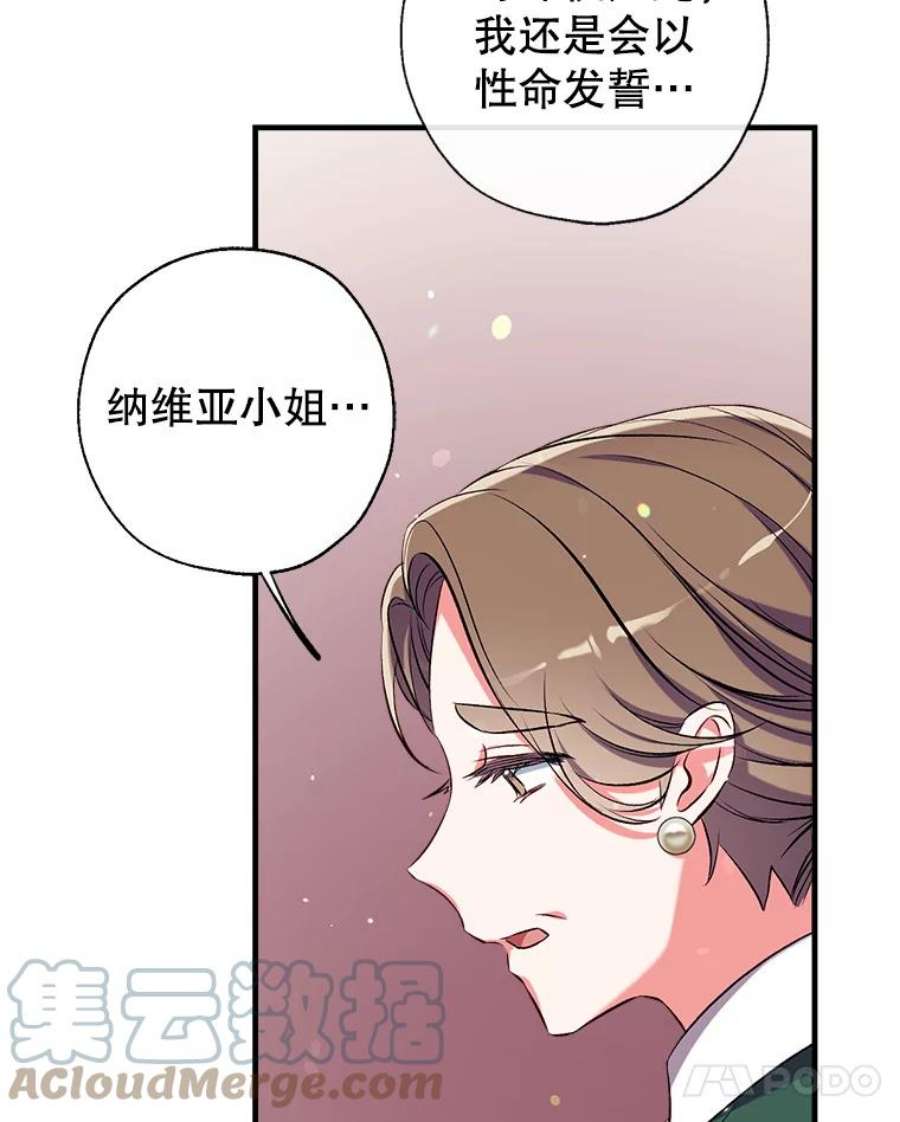 我们能成为家人吗39.请求帮助