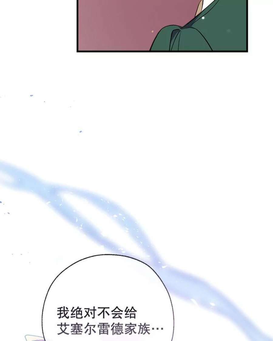 我们能成为家人吗39.请求帮助