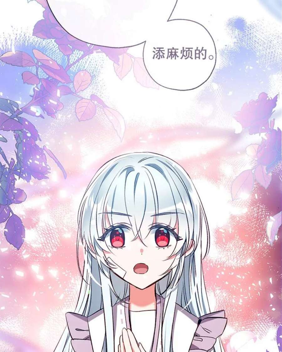 我们能成为家人吗39.请求帮助