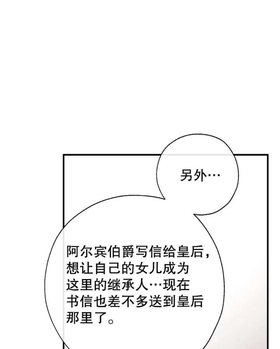 我们能成为家人吗39.请求帮助