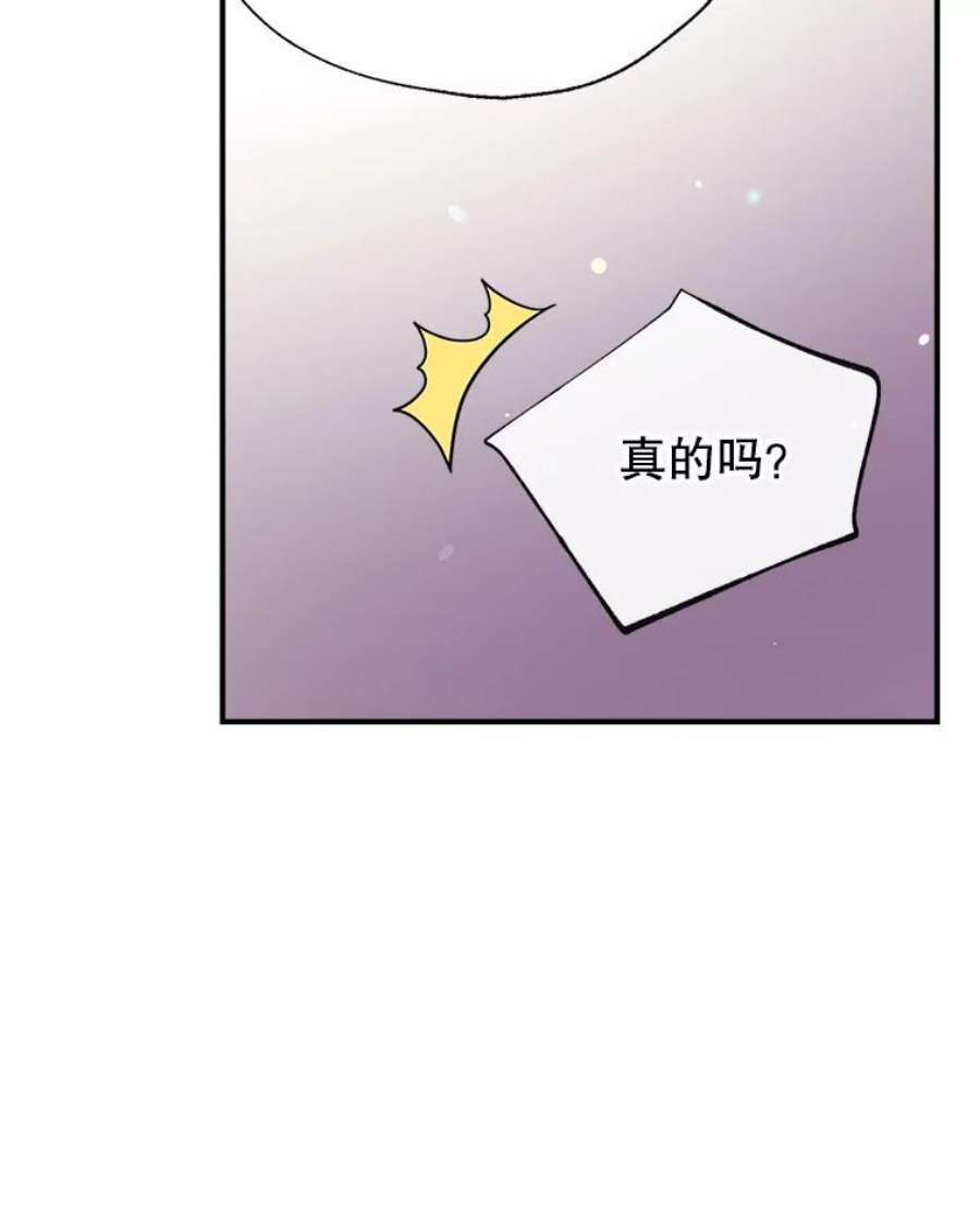 我们能成为家人吗39.请求帮助