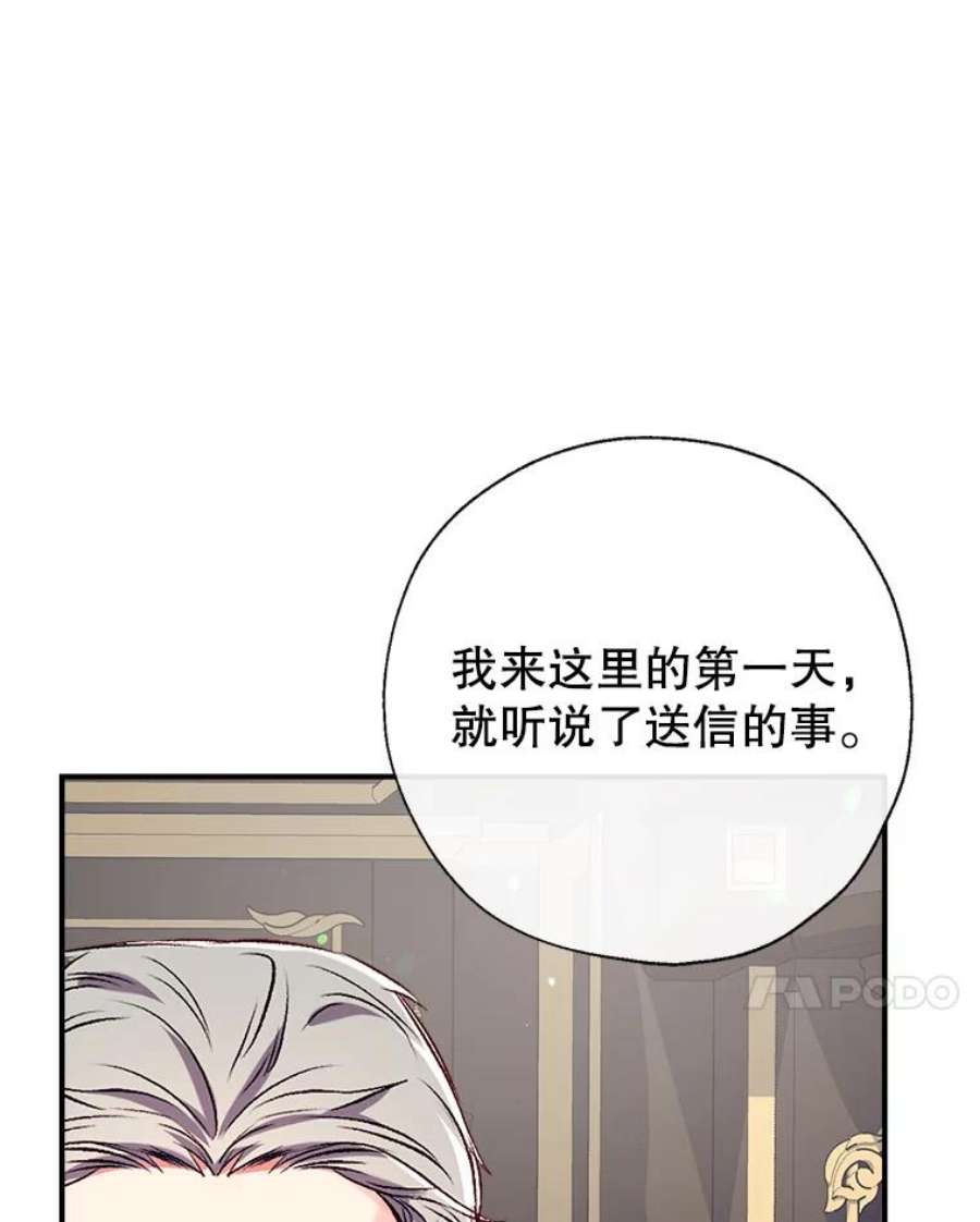 我们能成为家人吗39.请求帮助