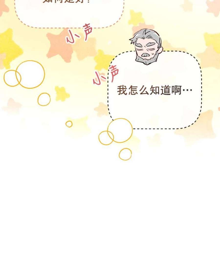 我们能成为家人吗39.请求帮助