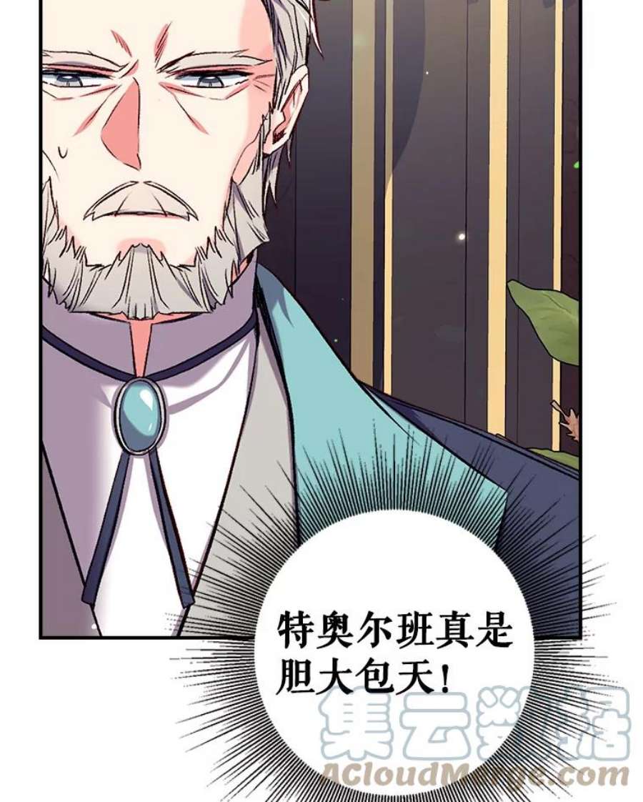 我们能成为家人吗39.请求帮助