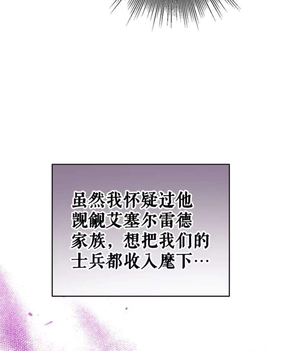 我们能成为家人吗39.请求帮助