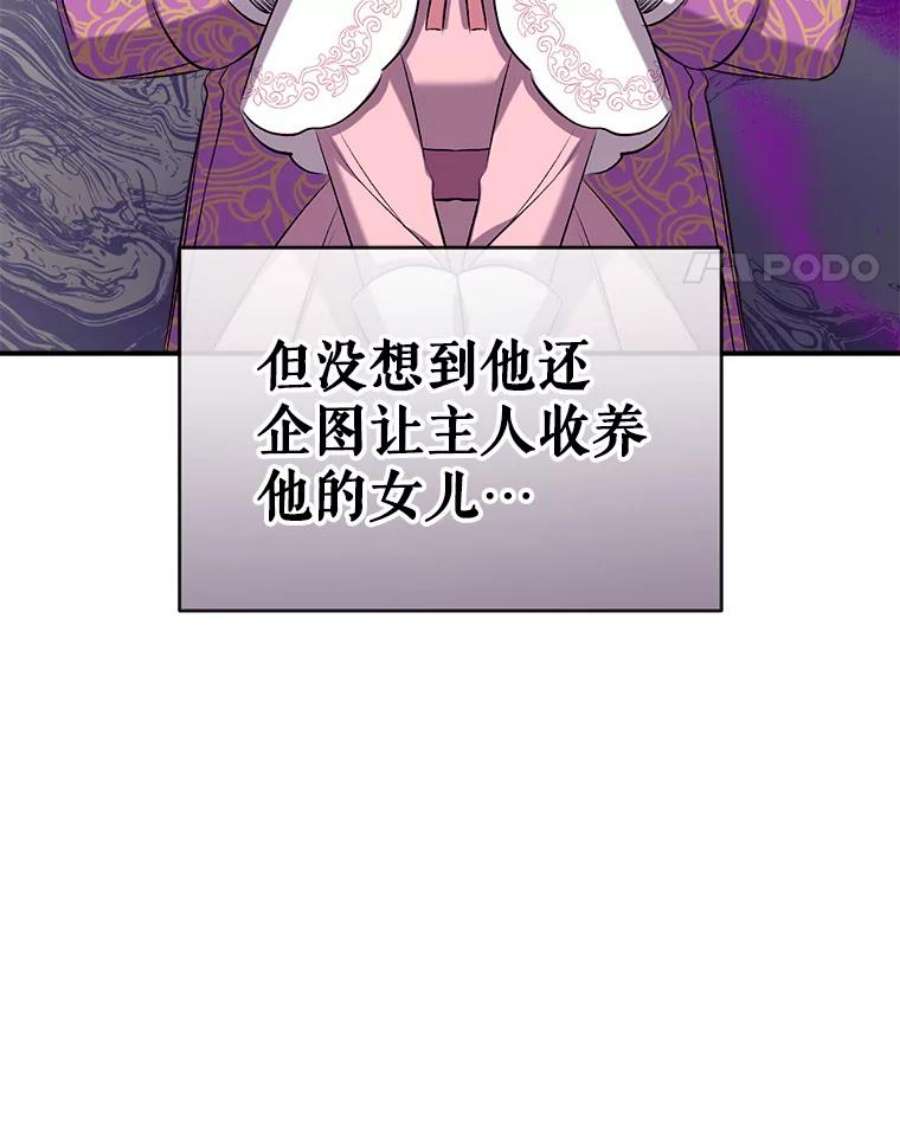 我们能成为家人吗39.请求帮助