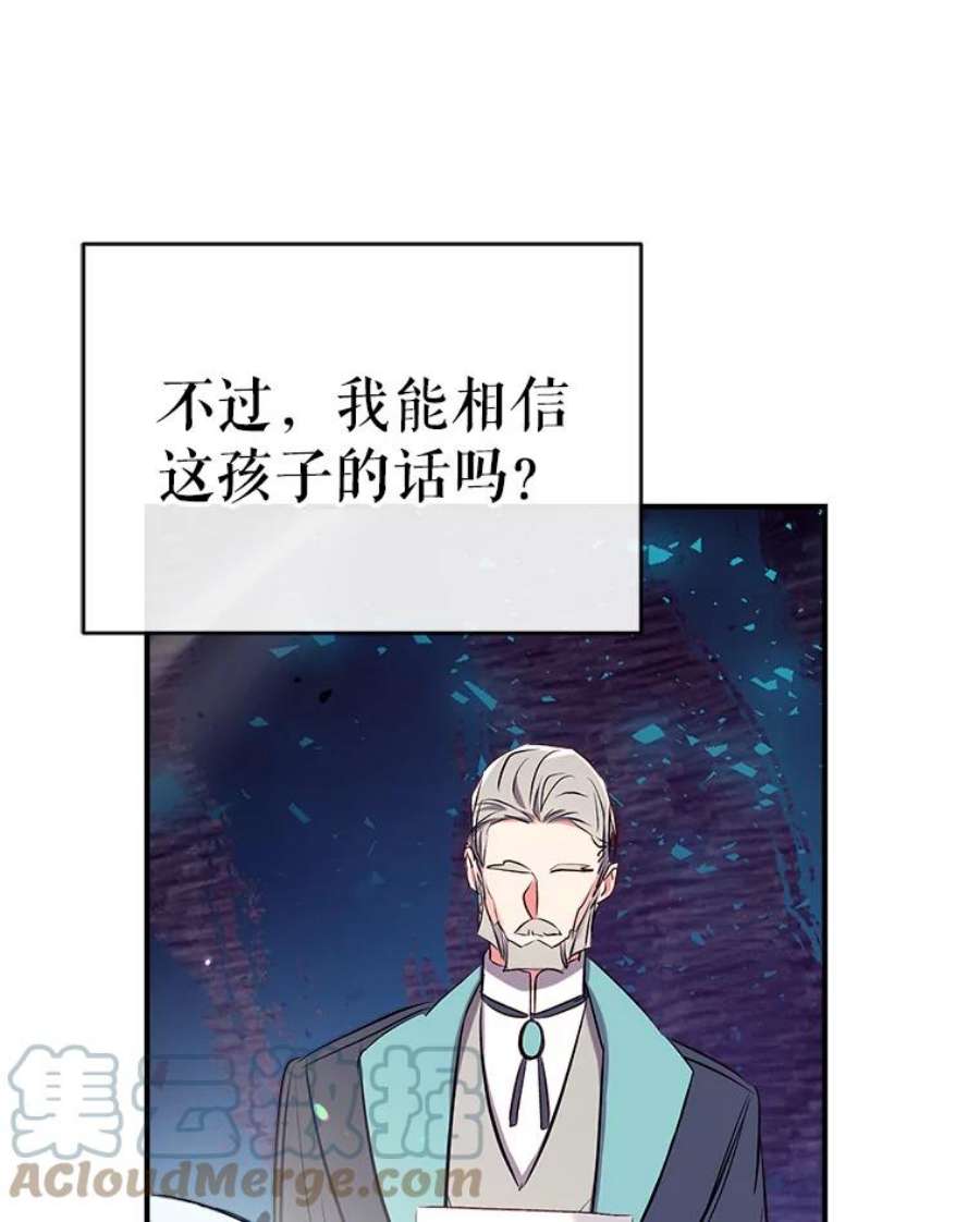 我们能成为家人吗39.请求帮助