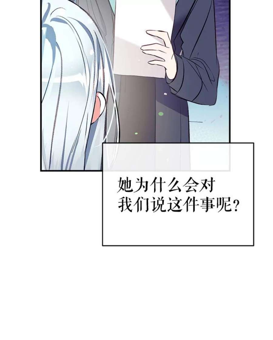 我们能成为家人吗39.请求帮助