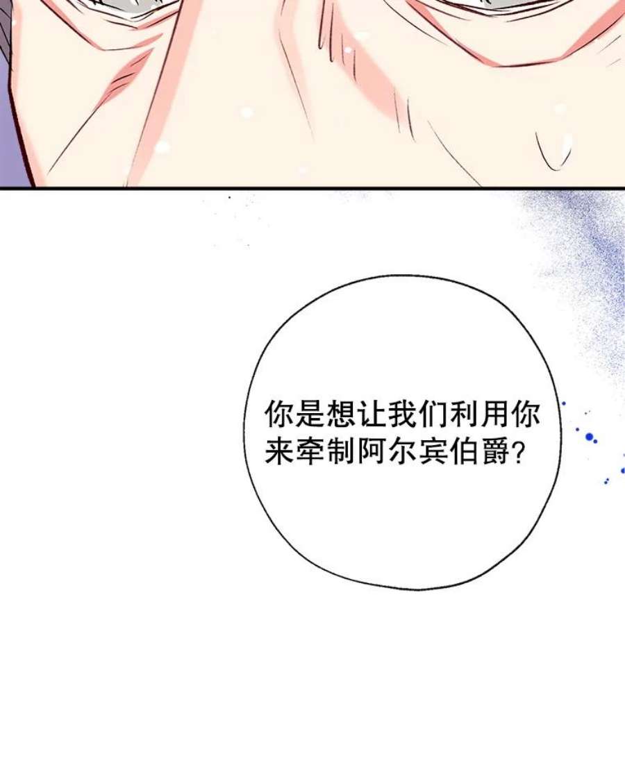 我们能成为家人吗39.请求帮助