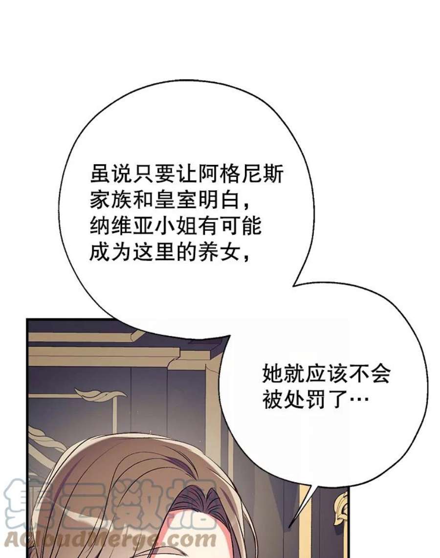 我们能成为家人吗39.请求帮助