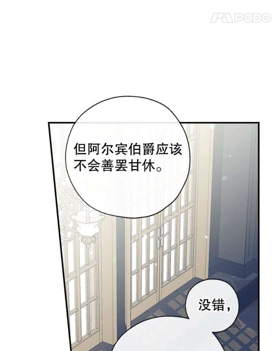 我们能成为家人吗39.请求帮助