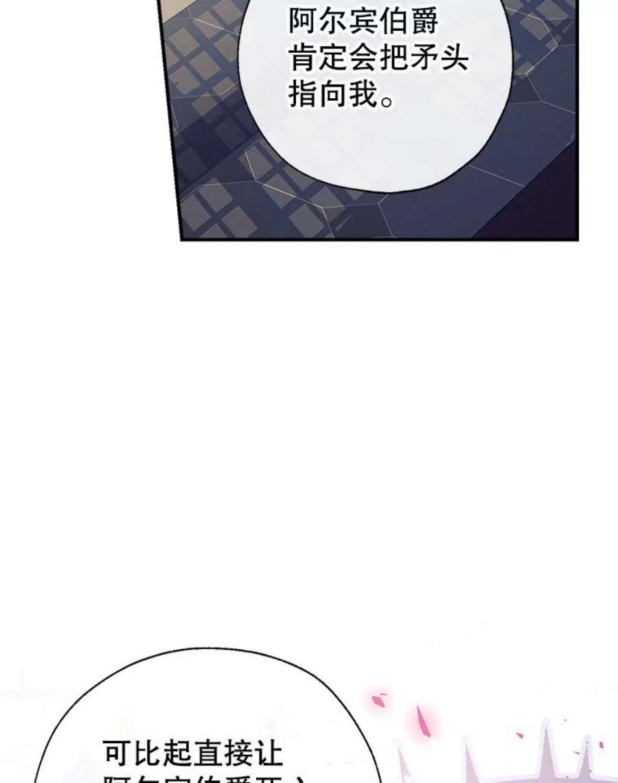 我们能成为家人吗39.请求帮助