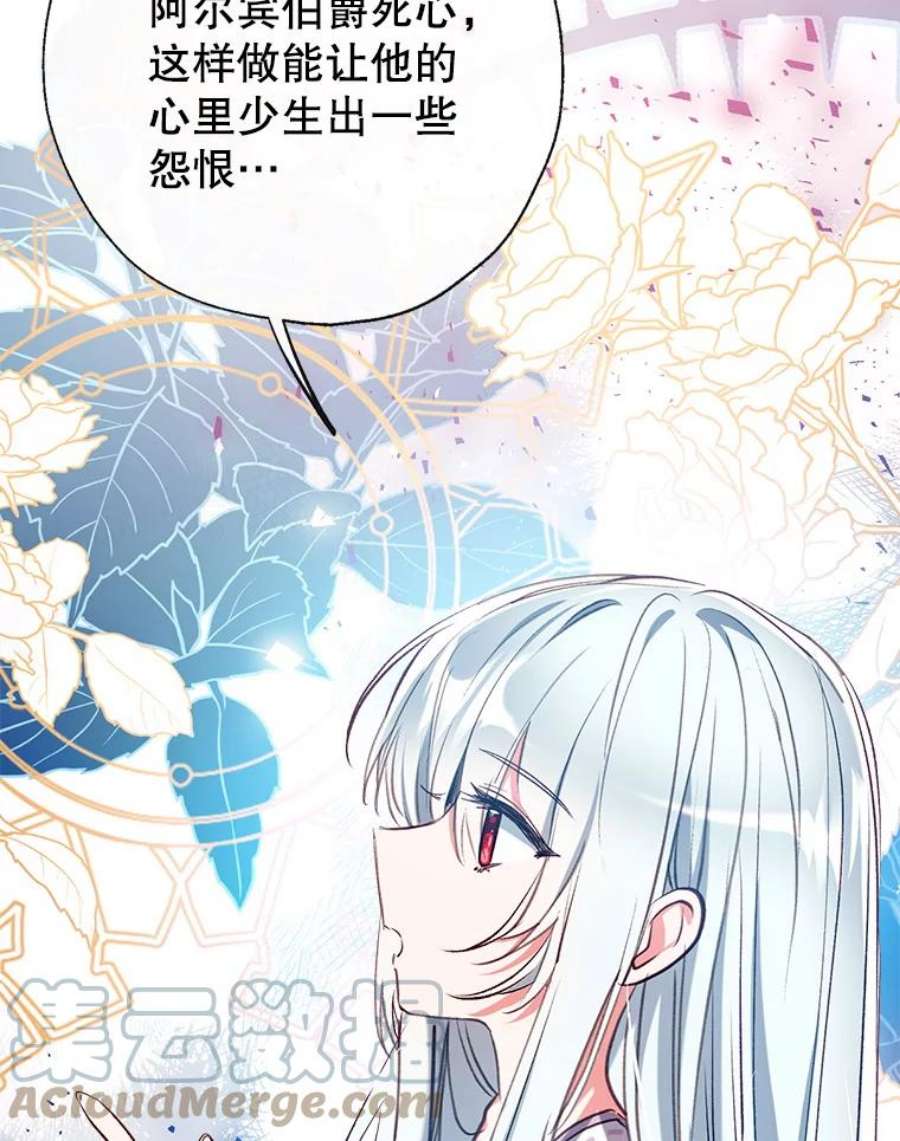 我们能成为家人吗39.请求帮助