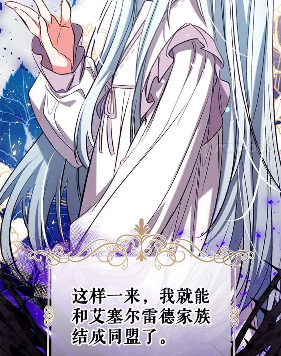 我们能成为家人吗39.请求帮助