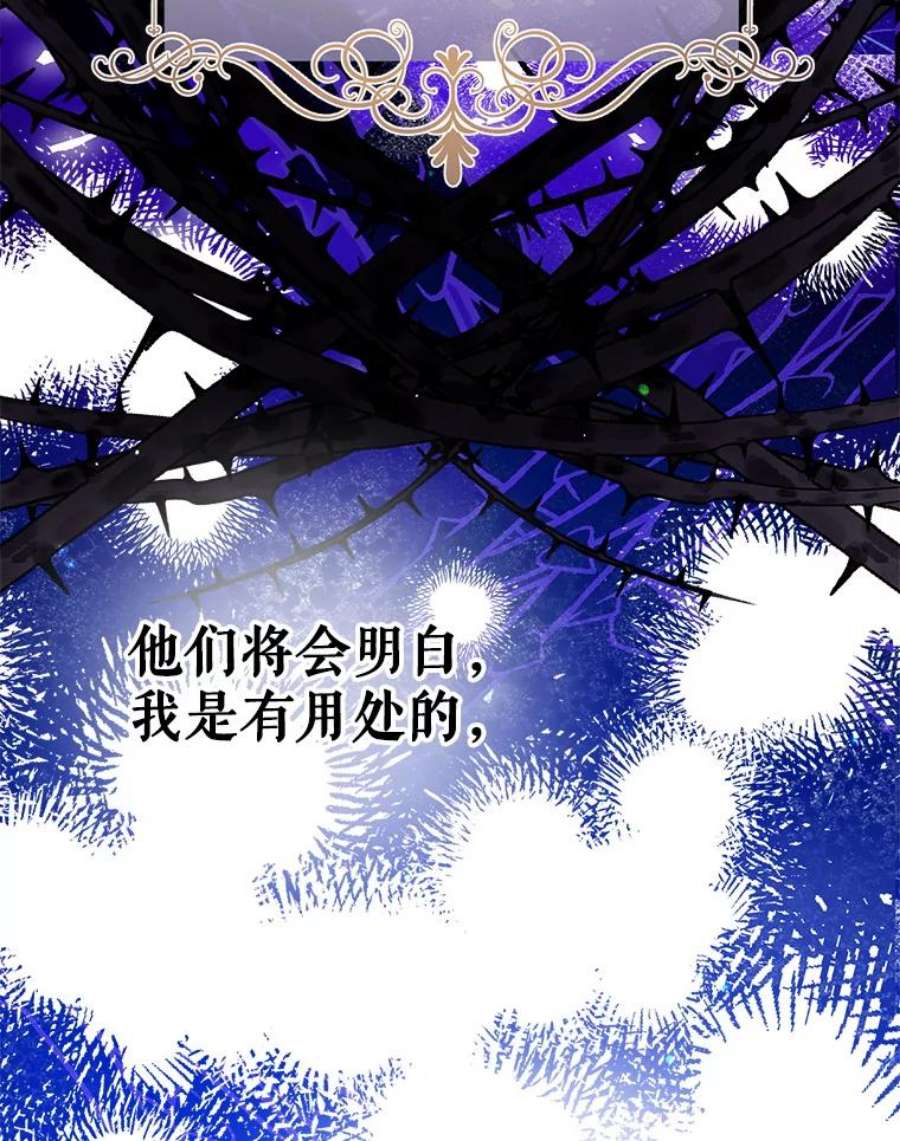 我们能成为家人吗39.请求帮助