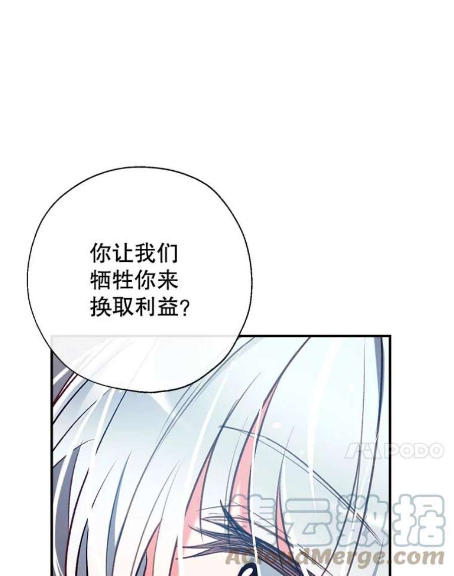 我们能成为家人吗39.请求帮助