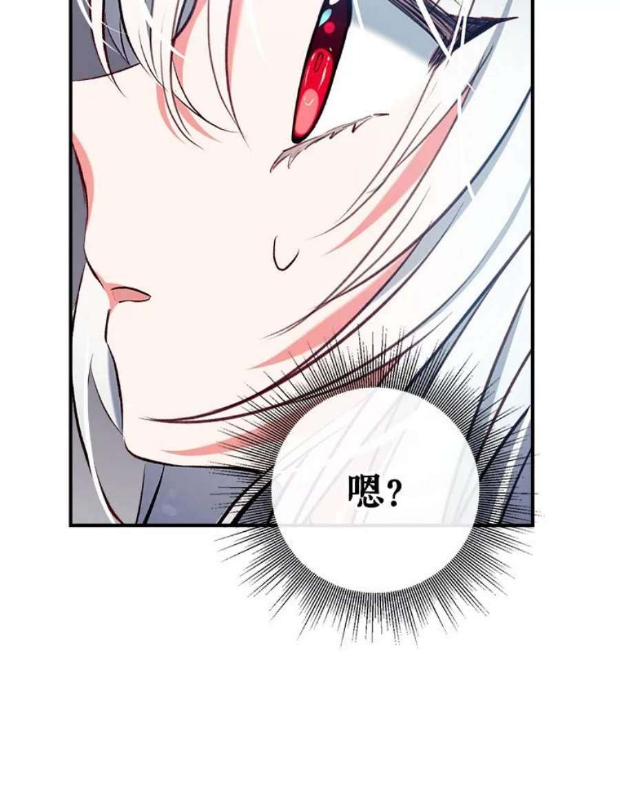 我们能成为家人吗39.请求帮助