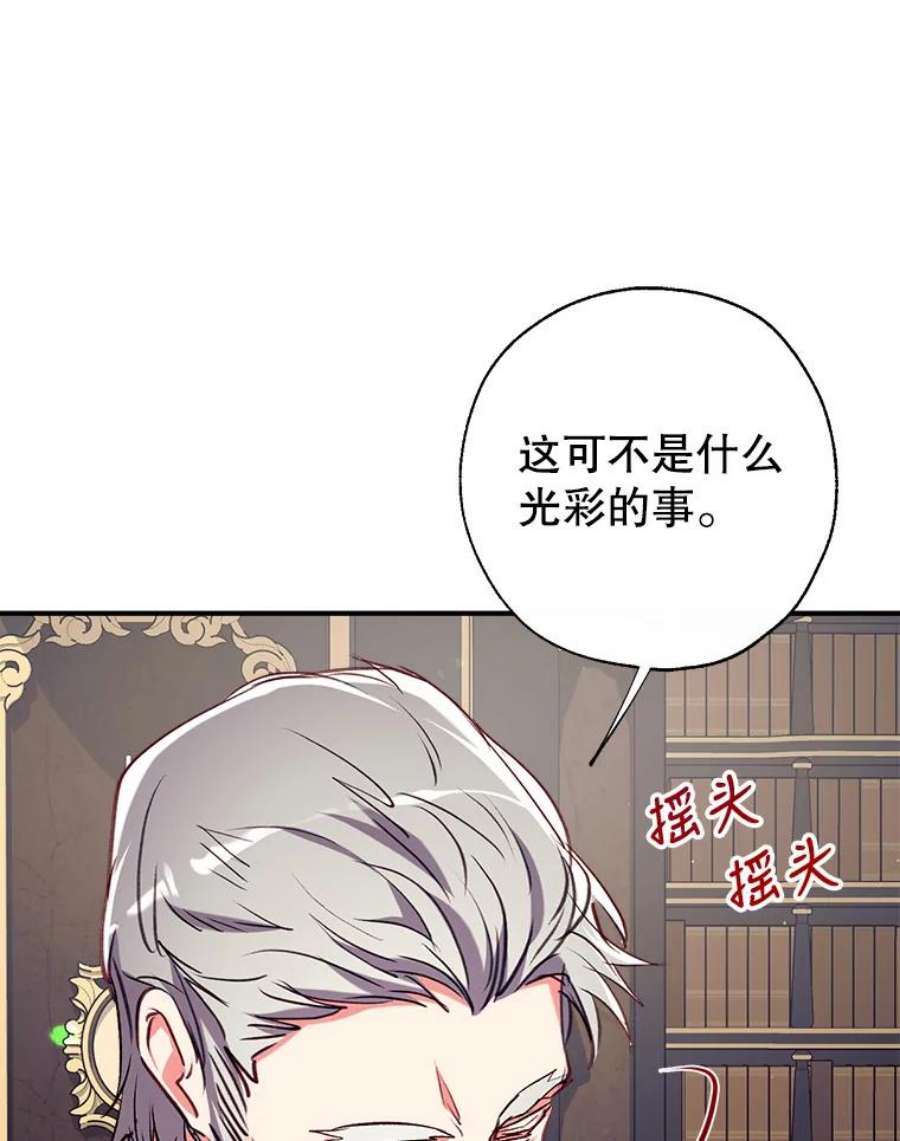 我们能成为家人吗39.请求帮助