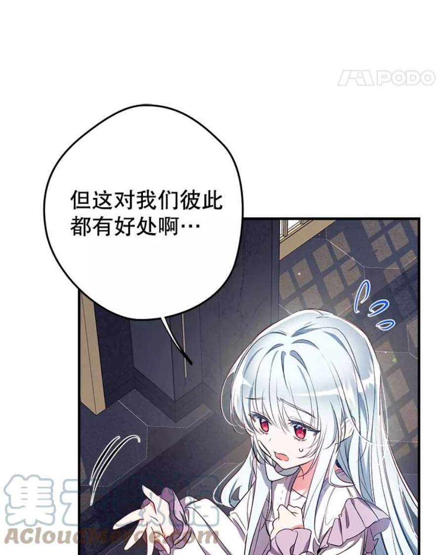 我们能成为家人吗39.请求帮助