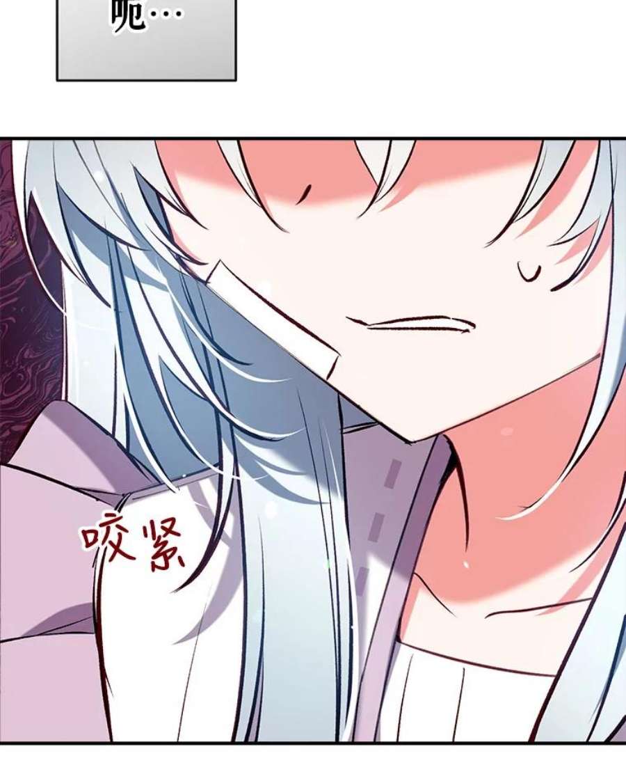 我们能成为家人吗39.请求帮助