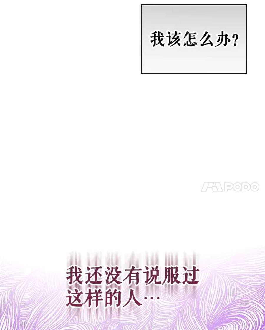 我们能成为家人吗39.请求帮助