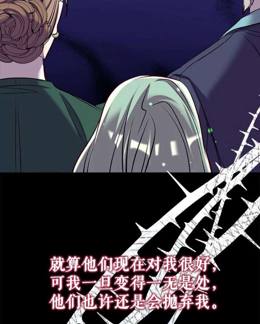 我们能成为家人吗39.请求帮助