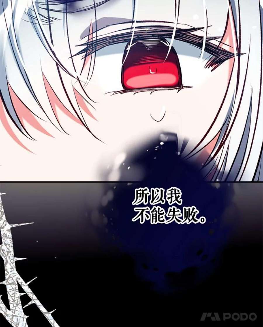 我们能成为家人吗39.请求帮助