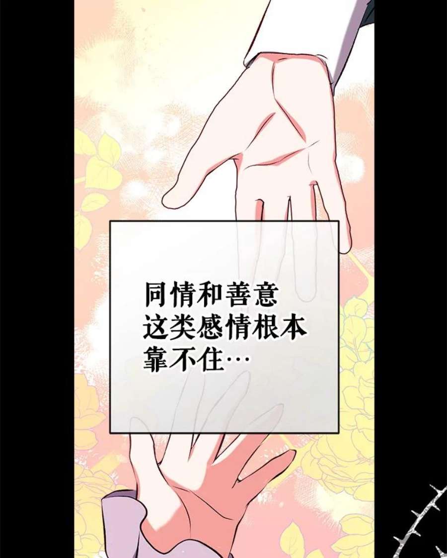 我们能成为家人吗39.请求帮助